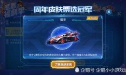 qq飞车最新爆料消息在哪看,独家渠道抢先看新内容