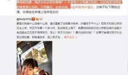 智华徒弟爆料视频大全下载,揭秘幕后的真实故事