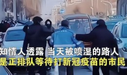 庆阳爆料视频,真相令人震惊