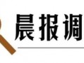 重庆大渝网最新爆料信息