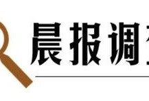 重庆大渝网最新爆料信息