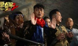 阴阳墓2电影在线观看,生死轮回，惊悚揭秘