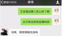 近日重点爆料的视频播放,最新爆料震撼来袭！