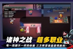 太空杀最新职业大爆料,宇宙探险者的崛起