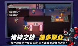 太空杀最新职业大爆料,宇宙探险者的崛起