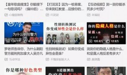 数字码头骗局爆料视频播放,视频曝光惊人内幕