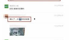 石塘镇最新爆料信息网,揭秘镇域发展新动态与民生热点