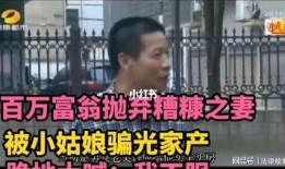 老吴爆料前老板是谁呀视频,老吴爆料，前老板身份大起底！