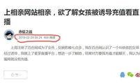 深圳爆料新闻去哪里看啊,实时追踪，一网打尽最新动态