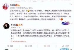 唐山烧烤新爆料视频,真相令人震惊！