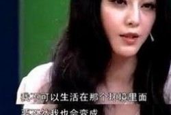 一篇爆料说娱乐圈明星,揭秘明星背后的真实生活