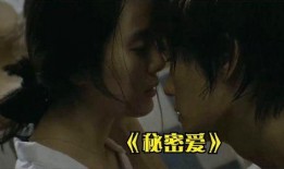 不轮之恋电影在线观看,跨越时空的浪漫传奇