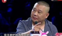 李峥爆料郭德纲视频播放,揭秘娱乐圈幕后真相