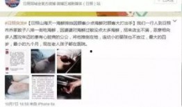 日照爆料小视频,小视频揭示城市生活瞬间