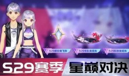 最新爆料26赛季,揭秘新赛季精彩看点与悬念