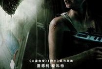 异形契约在线观看完整免费,揭秘外星文明与人类命运的惊悚之旅