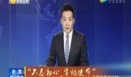 治水最新爆料消息新闻联播,多措并举，共筑水清岸绿新篇章