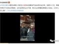 湛江网友爆料前夫视频大全,前夫视频大全引发热议