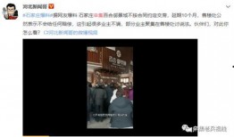 湛江网友爆料前夫视频大全,前夫视频大全引发热议