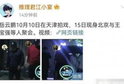 李易峰微博爆料视频视频,幕后故事大公开