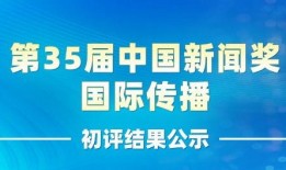 爆料媒体河北新闻,独家爆料揭示最新动态