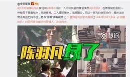彭士俊爆料视频大全下载,揭秘背后惊人真相