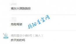 好友爆料视频大全最新,揭秘娱乐圈幕后真相