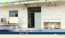 庵埠彩塘新闻爆料视频,最新动态一网打尽