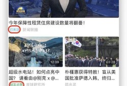 最新爆料更新消息视频,精彩内容抢先看