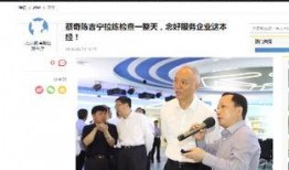 北京卫视新闻爆料,揭秘重大新闻事件背后真相