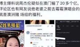 七天娱乐圈爆料,揭秘明星幕后故事与热点事件