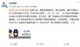 长沙维权视频爆料最新