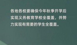 青水教学爆料最新消息,揭秘教育界新动态与变革趋势