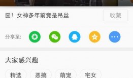 爆料家庭小视频下载,家庭小视频下载事件引发热议