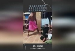 缅北最新爆料事件视频播放,视频曝光惊人内幕