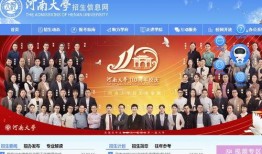 河南学校爆料新闻,揭秘校园内幕，真相令人震惊！