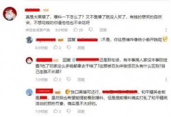粤东事情爆料视频大全集,全景呈现社会热点事件