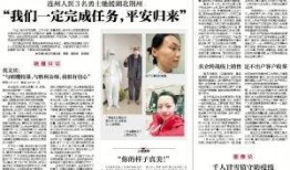 广州清远新闻爆料事件,揭秘背后真相与影响