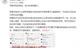 最新物资军需爆料,尖端装备亮相，备战未来战场