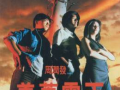 义盖云天在线观看,一部展现英雄气概的在线观影佳作