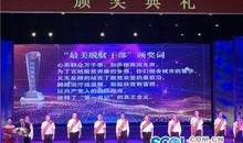 安岳新闻爆料
