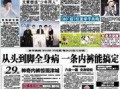 下周娱乐爆料新闻报道,明星动向、热门剧集及电影新动态大盘点