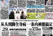 下周娱乐爆料新闻报道,明星动向、热门剧集及电影新动态大盘点