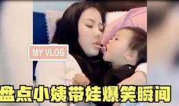 带娃吃瓜小说免费阅读,带娃吃瓜的温馨日常