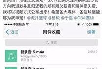 周琦前队友爆料了吗视频,揭秘篮球场上的不为人知真相