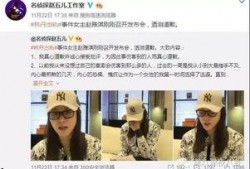 冯小朵最新爆料新闻事件,揭秘娱乐圈惊人内幕