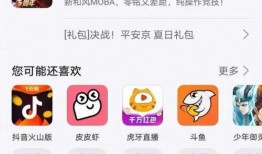 腾讯新手游爆料最新消息