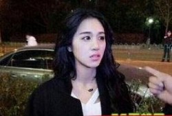 丽芙被爆料小三视频,真相与争议