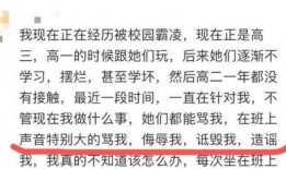 爆料霸凌刘亦菲视频播放,真相究竟如何？