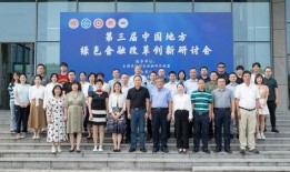 嘉诚学校最新爆料新闻,揭秘校园风云背后的真相
